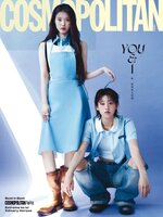 코스모폴리탄 코리아 (Cosmopolitan Korea)